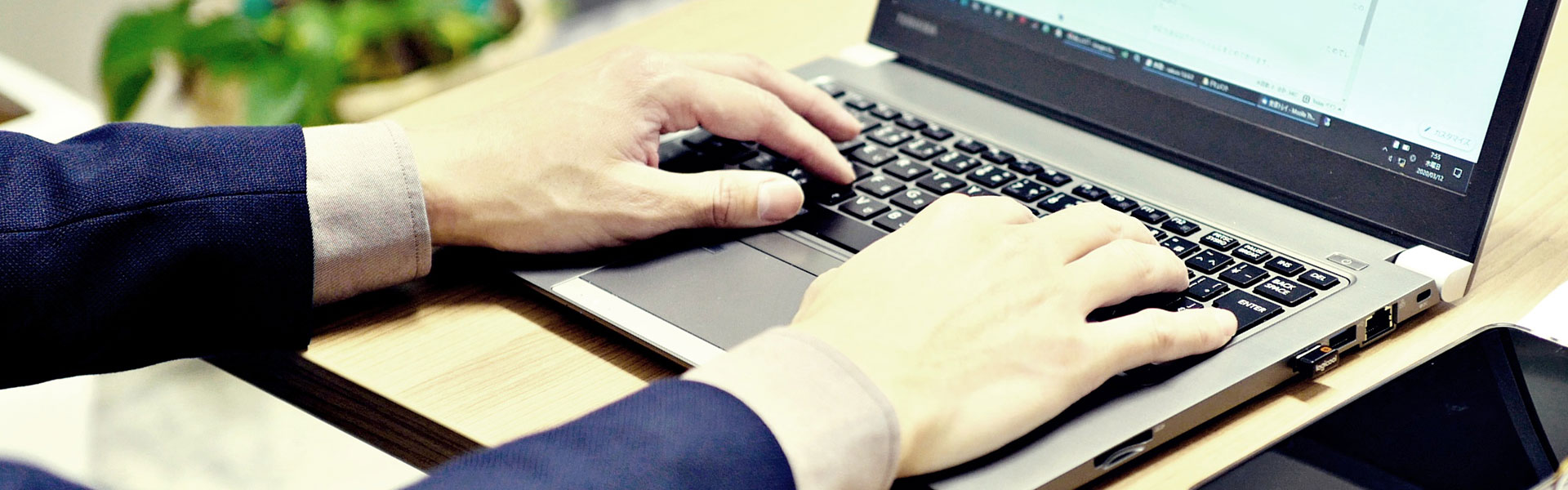 西村税理士事務所